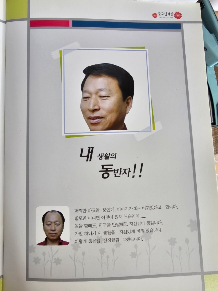 9750_copy_9757_2944258182_o4LeNQfC_4f0c5e184514b8a76b605c4c29c1aa89df369b0d.jpg 이미지크게보기