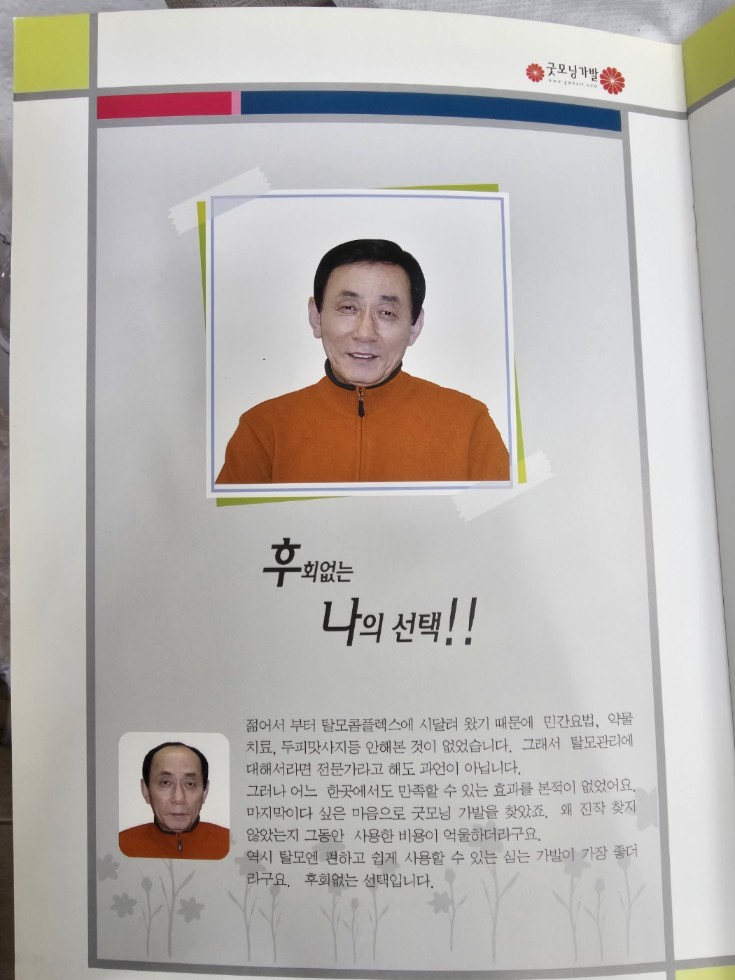 9753_copy_9760_2944258182_BLA0ZdR2_58afae92388c2b18e28feecb4e16c4772e41ca3a.jpg 이미지크게보기