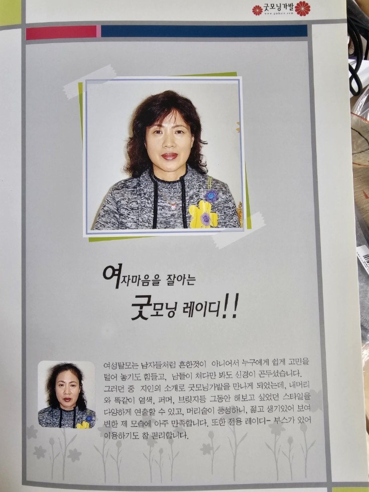 9754_copy_9761_2944258182_OeuczC1l_7bf0daf4d7b86b6de86e4d96549df6a38ae2af89.jpg 이미지크게보기