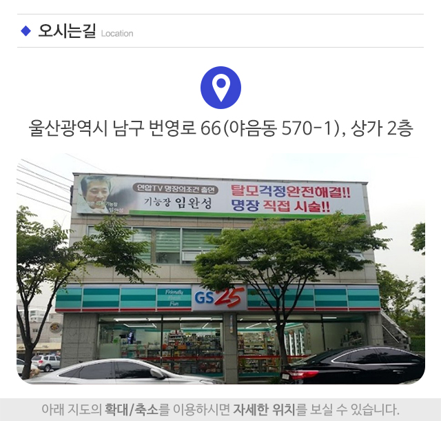 굿모닝가발_