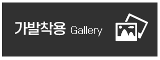 굿모닝가발_메인중간_